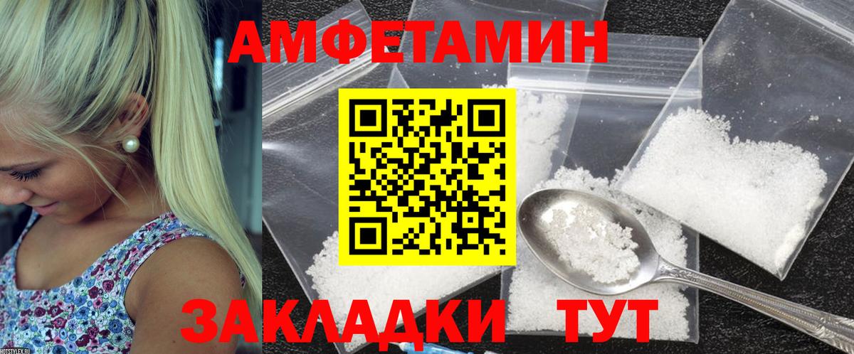 Артём  MEGA   Вход с VPN  АМФ VHQ 