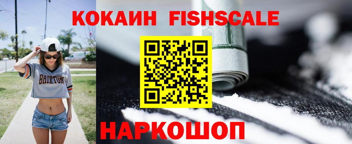 COCAIN Боливия Артём