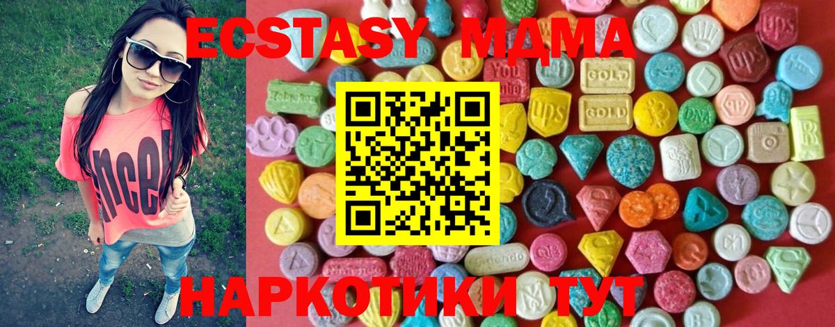 darknet какой сайт  Экстази TESLA  Ecstasy  Вход с VPN  Экстази бентли  Артём 
