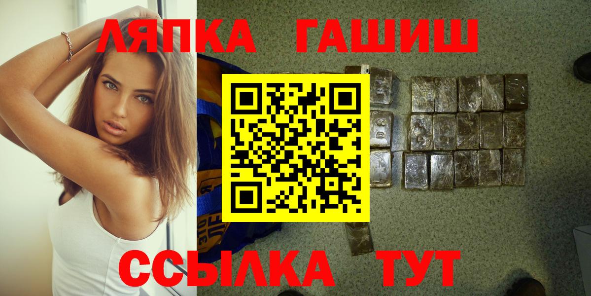 Гашиш Изолятор  Вход с VPN  ГАШ  Артём 