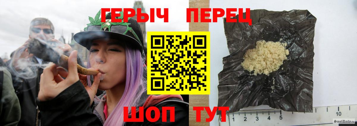 ГЕРОИН  ГЕРОИН гречка  Вход с VPN  Артём 