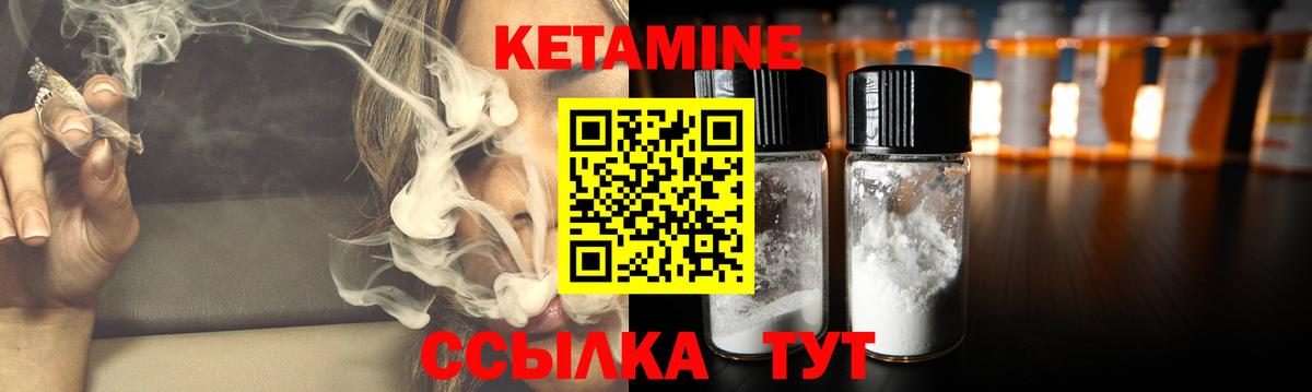 Кетамин VHQ Артём