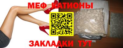 эйфоретик Партизанск