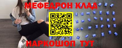эйфоретик Партизанск