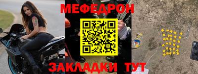 эйфоретик Партизанск