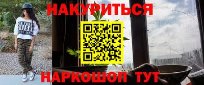 эйфоретик Партизанск