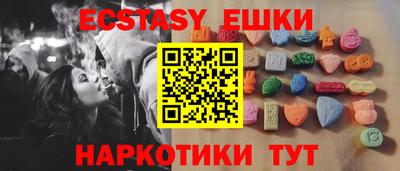 крисы Пенза
