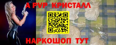 крисы Пенза