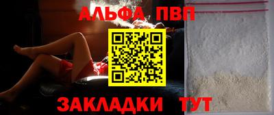 крисы Пенза