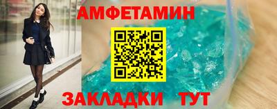 эйфоретик Партизанск