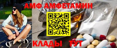 эйфоретик Партизанск