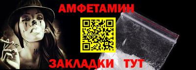 эйфоретик Партизанск