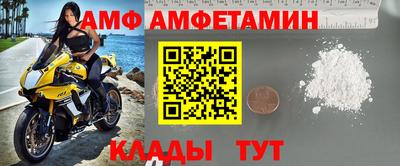 эйфоретик Партизанск