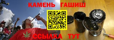 эйфоретик Партизанск