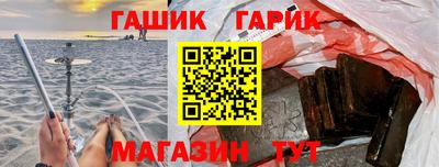 эйфоретик Партизанск