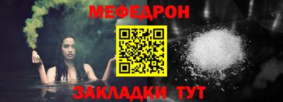 эйфоретик Партизанск