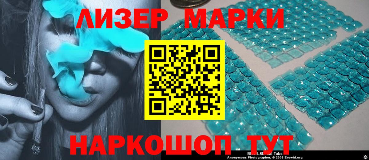 Лсд 25 экстази ecstasy Артём