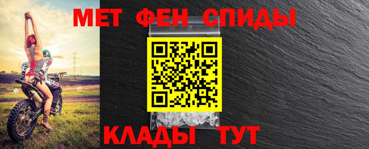 Артём  Метамфетамин мет  Вход с VPN 
