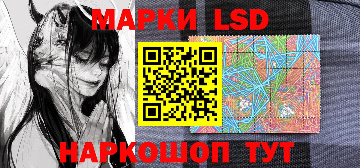 Марки N-bome  Марки NBOMe 1,8мг  Вход с VPN  Артём 