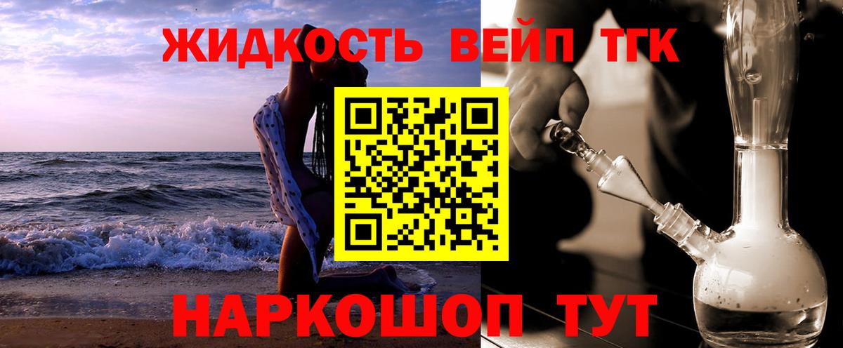 как найти закладки  Дистиллят ТГК жижа  Вход с VPN  Артём 