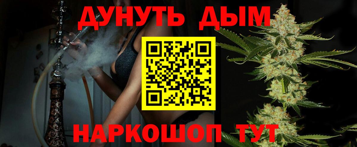 Артём  Шишки марихуана SATIVA & INDICA  Вход с VPN  МАРИХУАНА индика 